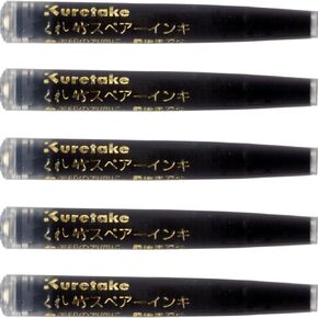 KureTake Dan105-99H/10p Brush Pen Prey Ink ، مجموعة من 10