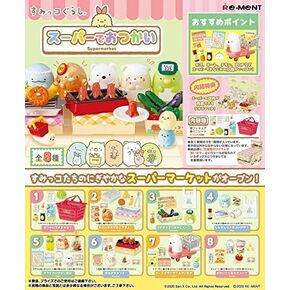 إعادة مصغرة اليابان Sumikko Gurashi Supermarket مجموعة كاملة 8 حزم