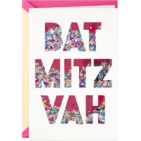 Hallmark Tree of Life Bat Mitzvah Card (Hamsa)