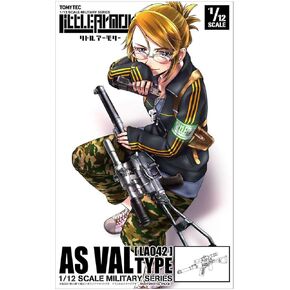 Little Armory LA042 AS VAL Type Plastic Model
