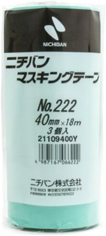 Nichiban Masking Tape, 7 Rolls, 0.7 inches (18 mm) x 6.7 ft (18 m) 222H-18 Green in Kuwait