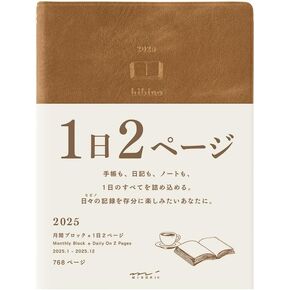 Midori Hibino 2025 A6 Daily Camel 22337006 (يبدأ يناير 2025)