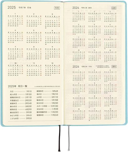 Hobonichi Techo 2025 Weeks [Japanese/Tall and Slim Size/April Start/Planner] Smooth: Mustard in Saudi Arabia