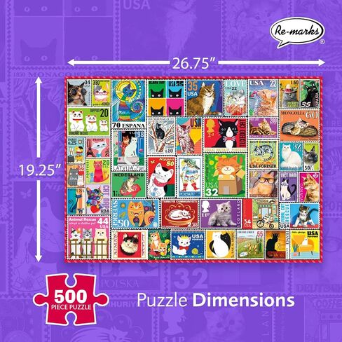 Re-marks Cat Stamps Collage Puzzle, 500 Large Piece Jigsaw Puzzle for All Ages in Kuwait