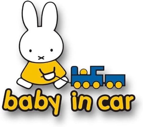 Anime Baby in Car Vinyl Decal Sticker | Baby on Board Vinyl Decal for Car Window SUV Truck Vehicle | Children Safety Sign Car Decor Anime Style Warning for Rear Windshield Door Bumper in Saudi Arabia