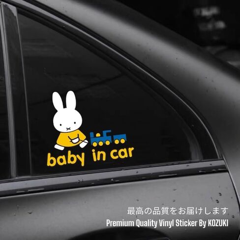 Anime Baby in Car Vinyl Decal Sticker | Baby on Board Vinyl Decal for Car Window SUV Truck Vehicle | Children Safety Sign Car Decor Anime Style Warning for Rear Windshield Door Bumper in Saudi Arabia