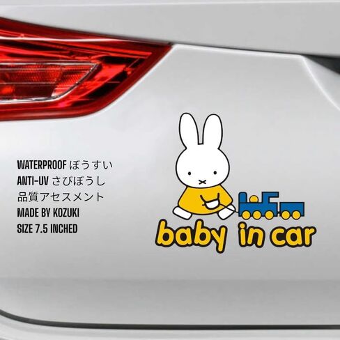 Anime Baby in Car Vinyl Decal Sticker | Baby on Board Vinyl Decal for Car Window SUV Truck Vehicle | Children Safety Sign Car Decor Anime Style Warning for Rear Windshield Door Bumper in Saudi Arabia