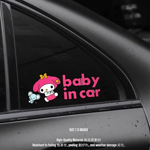 Anime Baby in Car Vinyl Decal Sticker | Baby on Board Vinyl Decal for Car Window SUV Truck Vehicle | Children Safety Sign Car Decor Anime Style Warning for Rear Windshield Door Bumper in Saudi Arabia