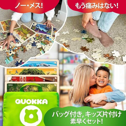 QUOKKA 4SET Puzzles for Kids Ages 4-6 - 24 Pcs Wooden Toddler Realistic Montessori Puzzles Ages 3-5 - Wild Animals Africa Ocean Farm Learning Games for Boys and Girls 4-8 Year Olds in Kuwait