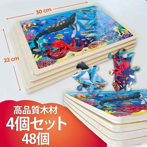 QUOKKA 4SET Puzzles for Kids Ages 4-6 - 24 Pcs Wooden Toddler Realistic Montessori Puzzles Ages 3-5 - Wild Animals Africa Ocean Farm Learning Games for Boys and Girls 4-8 Year Olds in Kuwait