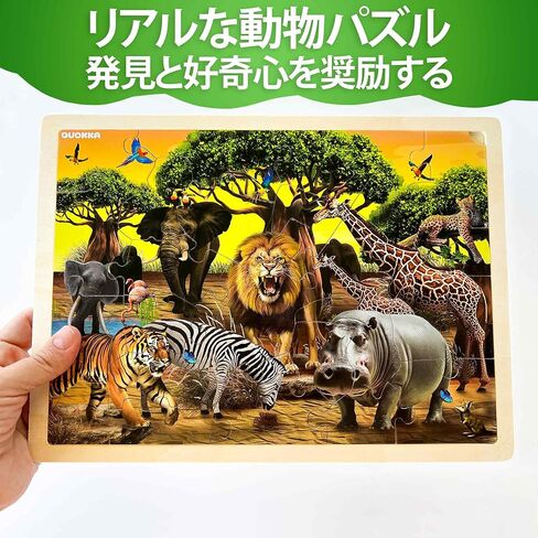 QUOKKA 4SET Puzzles for Kids Ages 4-6 - 24 Pcs Wooden Toddler Realistic Montessori Puzzles Ages 3-5 - Wild Animals Africa Ocean Farm Learning Games for Boys and Girls 4-8 Year Olds in Kuwait