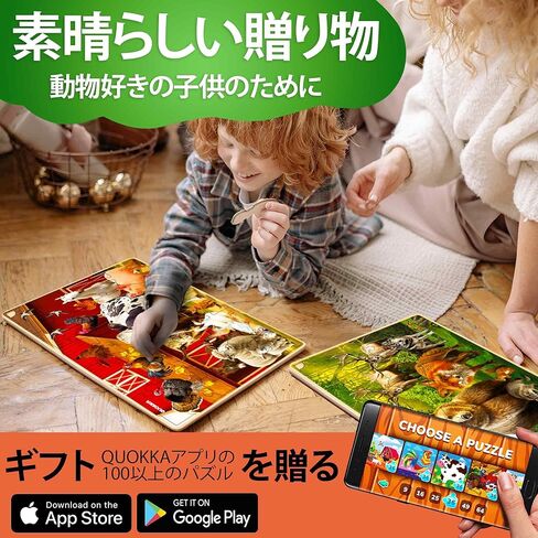 QUOKKA 4SET Puzzles for Kids Ages 4-6 - 24 Pcs Wooden Toddler Realistic Montessori Puzzles Ages 3-5 - Wild Animals Africa Ocean Farm Learning Games for Boys and Girls 4-8 Year Olds in Kuwait