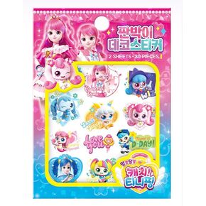 Catch! Teenieping Rub-On Deco Stickers – 2 Sheets (30 Pieces) Easy-to-Use Season 3
