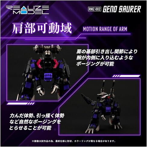 タカラトミー(TAKARA TOMY) T-SPARK REALIZE MODEL RMZ-002 Genosaurer in Saudi Arabia