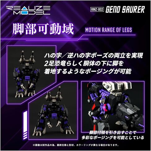 タカラトミー(TAKARA TOMY) T-SPARK REALIZE MODEL RMZ-002 Genosaurer in Saudi Arabia