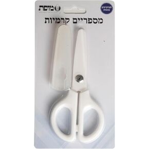 مقص سيراميك لسلاسل Talis و Tzitzis (Lo Tanifu)