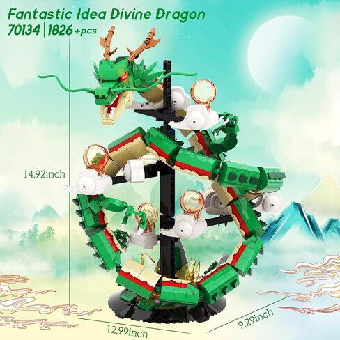 JMBricklayer Dragon Building Sets for Adults, Cool Dragon Kit Animal Toys with Lights 70007, Model Collection or Home Office Decor, Building Toys Gift for Boys Girls Men Adults(1364 PCS) in Kuwait