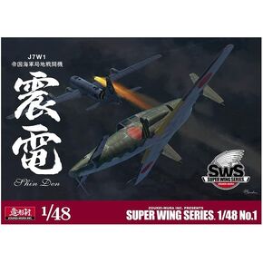 ZKMSWS4801 1:48 Zoukei-Mura J7W1 Shinden Model KIT