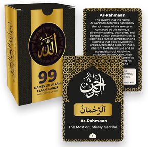 99 أسماء البطاقات التعليمية من الله مع آيات القرآن (اللغة العربية والإنجليزية المزدوجة - الأسماء هيسنا) رمضان - عيد الأسلوب الإسلامي