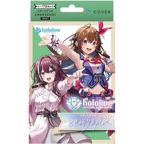 Official Card Game Start Deck Vol. 1 Tokino Sora & AZKi