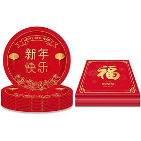 Chinese New Year Party Plates and Napkins Serves 24 Gusets 64 Pcs Chinese New Year Theme Party Supplies Chinese New Year Party Paper Plates, Chinese New Year Party Napkins for Chinese New Year Party
