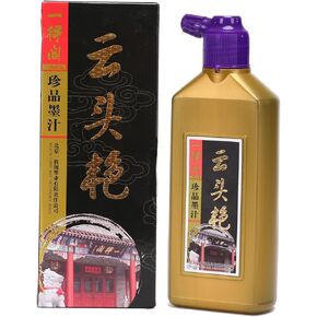 Megrez Yidege Professional Yun Tou Yan Black Calligraphy Ink ، Sumi Liquid Ink Hightend Brush Ink للكتابة والرسم الياباني الصيني ، 500 مل (17.6 أوقية)/زجاجة