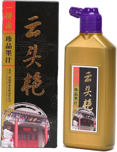 Megrez Yidege Professional Yun Tou Yan Black Calligraphy Ink ، Sumi Liquid Ink Hightend Brush Ink للكتابة والرسم الياباني الصيني ، 500 مل (17.6 أوقية)/زجاجة in Saudi Arabia