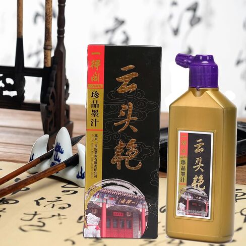 Megrez Yidege Professional Yun Tou Yan Black Calligraphy Ink ، Sumi Liquid Ink Hightend Brush Ink للكتابة والرسم الياباني الصيني ، 500 مل (17.6 أوقية)/زجاجة in Saudi Arabia