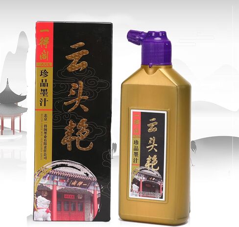 Megrez Yidege Professional Yun Tou Yan Black Calligraphy Ink ، Sumi Liquid Ink Hightend Brush Ink للكتابة والرسم الياباني الصيني ، 500 مل (17.6 أوقية)/زجاجة in Saudi Arabia