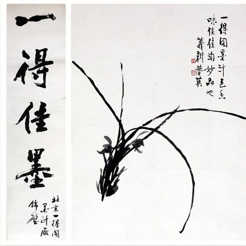 Megrez Yidege Professional Yun Tou Yan Black Calligraphy Ink ، Sumi Liquid Ink Hightend Brush Ink للكتابة والرسم الياباني الصيني ، 500 مل (17.6 أوقية)/زجاجة in Saudi Arabia