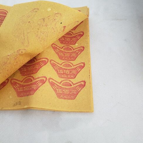Chinese Joss Incense Paper-Ancestor Money-Joss Paper Good Luck,Bless Offspring Yellow Paper Sacrificial Supplies,Yellow Paper is Printed with Gold ingots, Money Trees, Past Life Symbols (About 250) in Kuwait