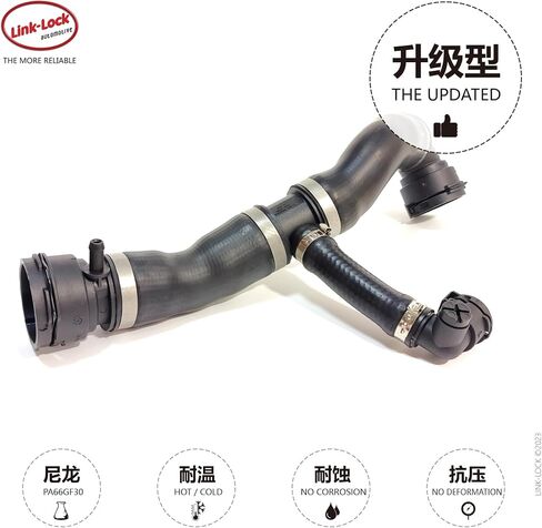 LINK-LOCK Coolant Pipe Water Tank Water Supply Pipe 17127525023 for BMW N46 1 Series 118i 120i E87 e82 in Saudi Arabia