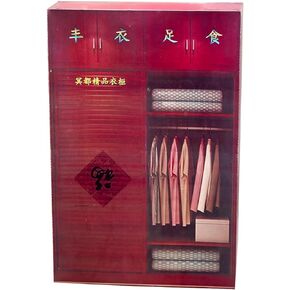 Money Goney - Joss Paper Wardrobe Papercraft ، الإمدادات التضحية للعائلة المتوفاة خلال مهرجان الأشباح (ليس نموذجًا نهائيًا)