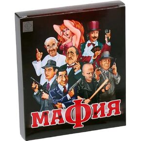 وضعت لعبة Mafia Game بطاقات في لعبة الحفلات الروسية لألعاب الطاولة للشركة للبالغين يلعبون 15 وما فوق