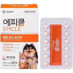 Epicle for Dog and Cat, Chronic Pancreatitis, Indigestion, 60 Tablets | 1 Month Supply