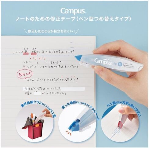 KOKUYO Correction Tape, 0.26 inches (6.5 mm) Wide for A 7mm Ruled Notebook, 19.7 ft (6 m) long, Pink, Japan Import (TW-MNT346) in Saudi Arabia