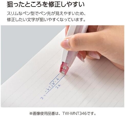 KOKUYO Correction Tape, 0.26 inches (6.5 mm) Wide for A 7mm Ruled Notebook, 19.7 ft (6 m) long, Pink, Japan Import (TW-MNT346) in Saudi Arabia