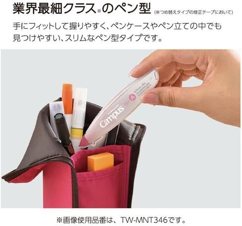 KOKUYO Correction Tape, 0.26 inches (6.5 mm) Wide for A 7mm Ruled Notebook, 19.7 ft (6 m) long, Pink, Japan Import (TW-MNT346) in Saudi Arabia