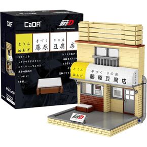 DOMOB initial-d MAZDA RX-7 FC3S WHITE JAPAN CARK BUNCOMS KIT-ألعاب الطوب لأطفال من العمر 8+ من العمر-طراز سيارات 1:35 بناء محاكاة-66 قطعة أو كتل مجموعة-للأولاد ، الهواة ، هواة ، جامع