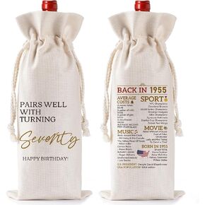 40th Birthday Gifts for Women Men - Vintage 1985 Wine Bottle Bags with Drawstring, Reusable Linen Gift Bag for 40 Years Old Anniversary Decorations Pairs Well with Turning Forty Birthday