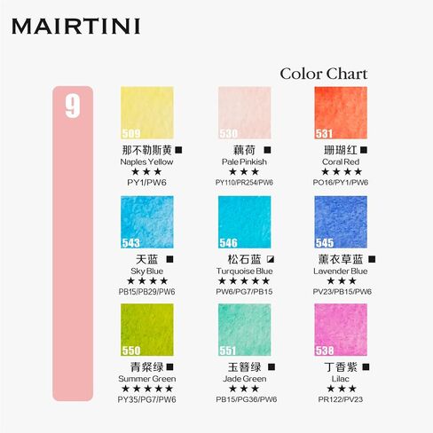 Mairtini Academy Grade Brilliant Series Solid Half-pan Portable Travel Watercolor Set 9 Colors (Macaron) in Saudi Arabia