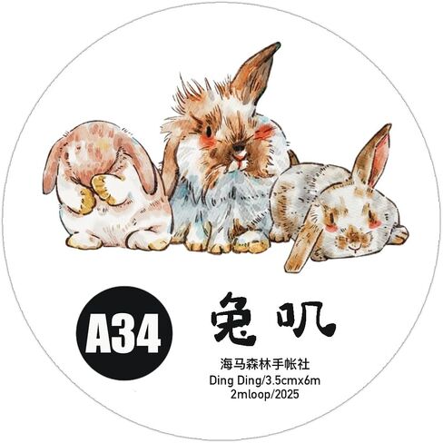 Seahorse Forest Vol6 A34 Cute Rabbit Ji,Pre-Cut Kawaii Thin Clear PET Washi Tape Stickers,Original Design,for Journaling,Scrapbooking,Planner,Scrapbook Supplies,Scrapbook Stickers, Bullet Journal in Saudi Arabia
