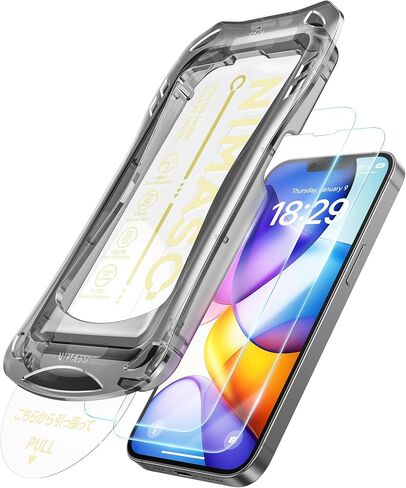 NIMASO Screen Protector for iPhone 16 Pro, 3 Pack Tempered Glass Film, Dust Removal Easy Installation Shockproof Anti-Fingerprint Guide Frame Included Compatible with iPhone 16 Pro (6.3 inches) in Kuwait