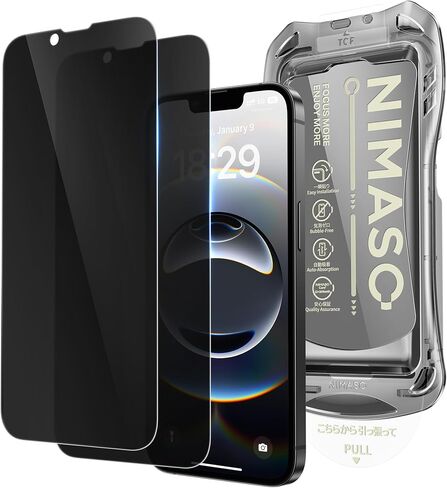 NIMASO Screen Protector for iPhone 16 Pro, 3 Pack Tempered Glass Film, Dust Removal Easy Installation Shockproof Anti-Fingerprint Guide Frame Included Compatible with iPhone 16 Pro (6.3 inches) in Kuwait