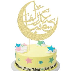 Gyufise 1pcs Gold Glitter Eid Mubarak Cake Topper Moon Asslim الإسلام الاحتفال بالاحتفال كعكة الديكور الحزب الإسلامي رمضان