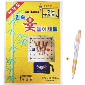 ENTERBIZ YUT Nori YUT Game Korean Board Game Yoot Game Yutnori Set Korean Ver