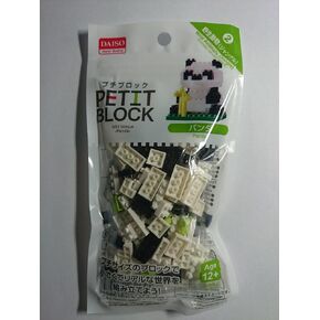طقم بناء Petit Block Panda