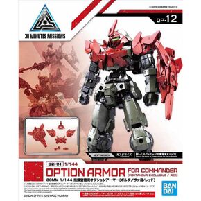 Hobby Bandai - 30 دقيقة من المهام - #12 خيار درع لنوع القائد (Portanova الحصري الأحمر) مجموعة طراز 30 مم