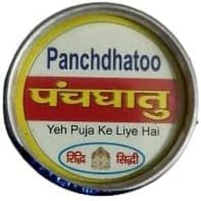 Panchdhatu for Pooja ، Navgrah Shanti Pooja ، Panchdhatu Metel Pack of 5 Pooja item navgrah shanti poojan samagri/heads (الحجم القياسي)