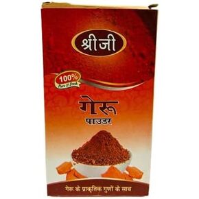 مسحوق Geru Mitti (Lal mitti) 100 غرام بودرة مغرة गे ، بني Redish
